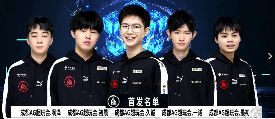 李昊桐和丁