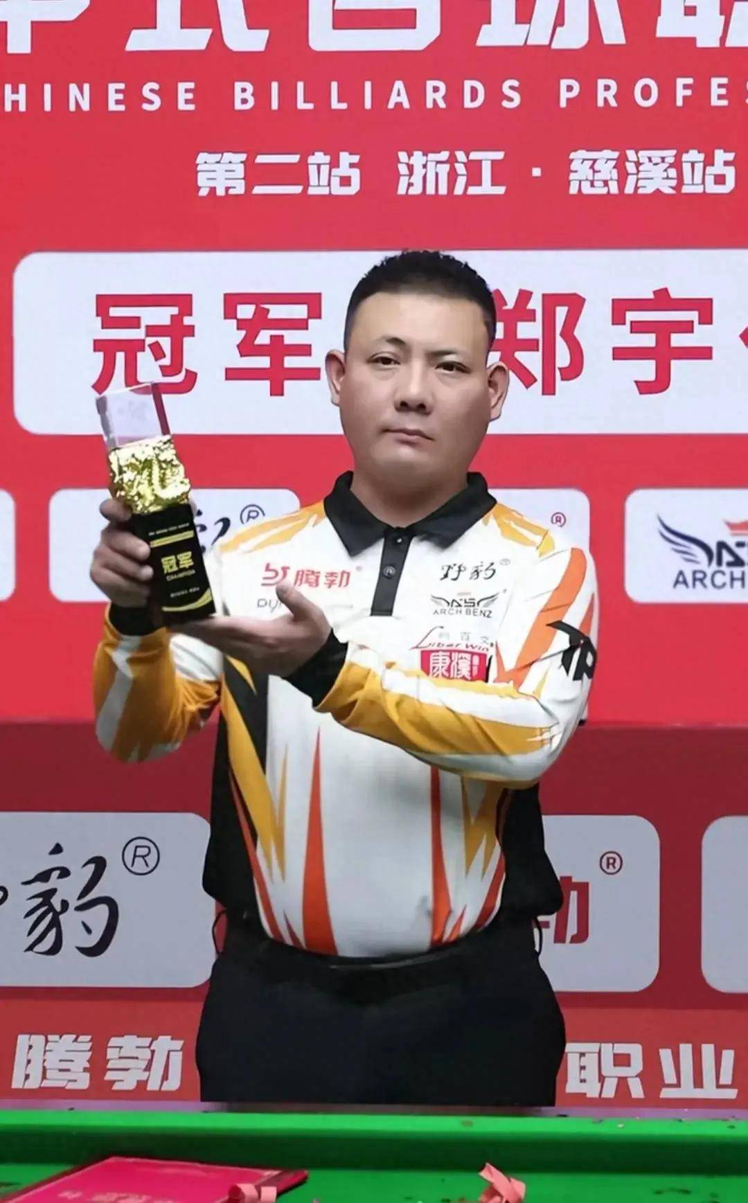 RB莱比锡