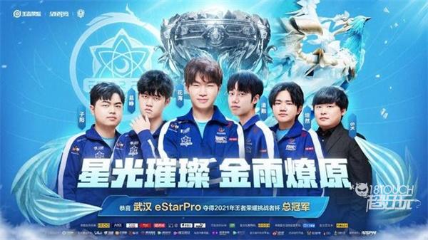 战胜中国名 战胜中国名