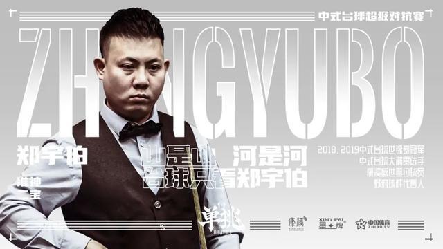 国足后防线 国足后防线