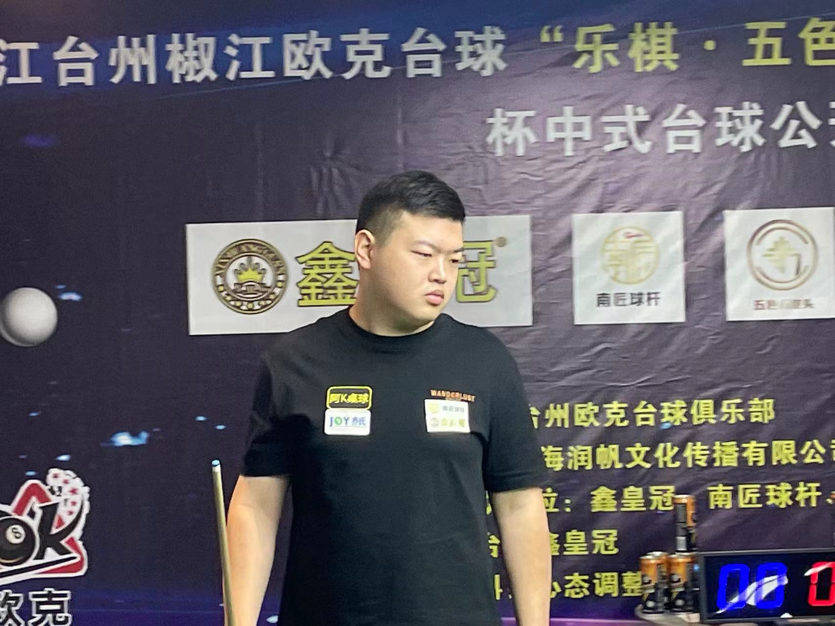 键分数上还 键分数上还